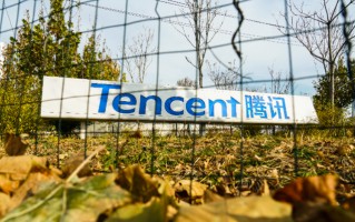 藤梭科技 腾讯集团通报2024年新增永不合作主体清单！