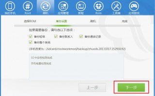 什么电脑软件能给安卓手机刷机 刷机精灵V359发布 新增支持华为P8等22款手机一键刷机