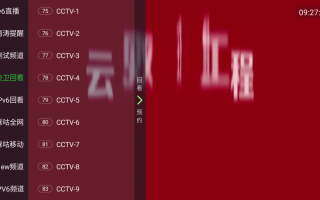 iptv可以软件下载吗 IPTV又能看CCTV5了！市民：千万别再让用户受伤了