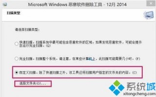 计算机恶意软件下载 在Windows上意外下载恶意软件别担心，这里有解决办法