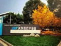 关怀医疗科技 山东关爱医疗有限公司成立，注册资本300万人民币