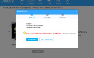 刷机无法安装软件下载 APP修改后无法安装怎么办