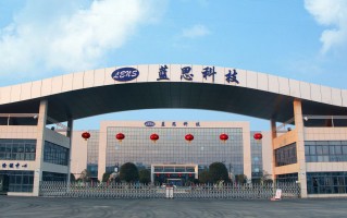 长沙蓝思科技招工 长沙天心区招工小分队携蓝思科技等企业奔赴湘西招聘