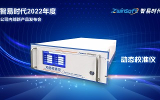 上海智易科技 智易时代取得激光偏转电动调节装置专利
