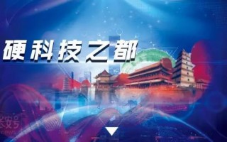 西安德卡科技 德卡科技拟设立深圳市德卡科技股份有限公司西安分公司