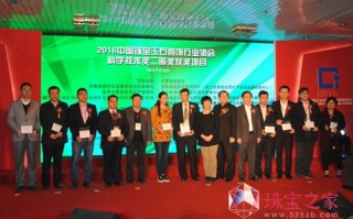 玉田晶玉科技，玉田晶玉科技有限公司