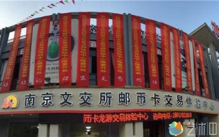 南京科技艺术专业，南京科技艺术专业大学排名
