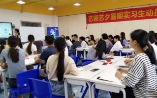 艺朝艺夕教育科技集团 苏州又一家培训机构倒闭！涉及500多人800余万元