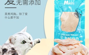 鸡胸肉都是科技 当鸡胸肉替代猫条：一场静悄悄的宠物零食革命