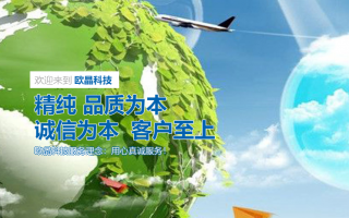 丰享科技 5月13日欧晶科技涨998%，大成丰享回报混合A基金重仓该股