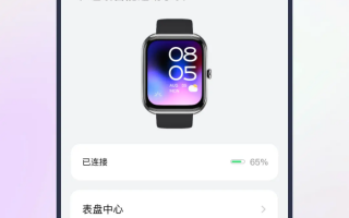 y6智能手表手机上下什么软件 吴宣仪的穿衣问题就是：太有钱了