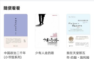 像一库小说的软件下载 简洁手机阅读app推荐