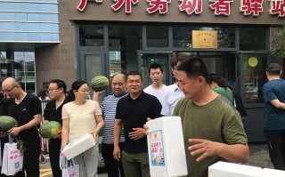 百洋健康科技园，百洋健康科技园待遇