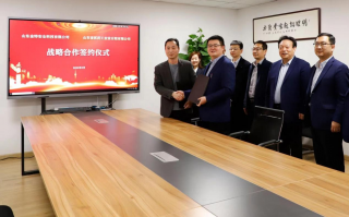 金特科技有限公司 山东金特安全科技取得用于化学反应的双盘管反应器专利