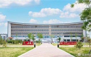 泰山科技学院各个书院，泰山科技学院是公办还是民办学院