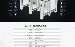 速通门科技 熵基科技取得速通门机芯及闸机专利，解决相关技术中的运行不平稳问题