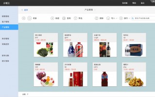 食品有效期管理软件 2025食品饮料进销存软件选型