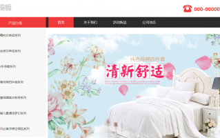 A易凡科技 网站建设公司深度评测：2025北京TOP10网站设计公司实力榜出炉！