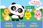 萌电猫科技，萌猫科技有限公司