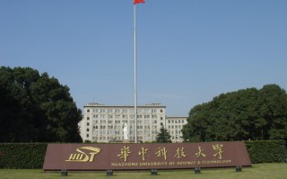 2013华中科技大学 @湖南考生：加入华中大，下一个天才少年就是你