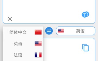 翻译中的科技 推荐4个在线翻译神器，支持文本，文档，语音，视频翻译，很方便