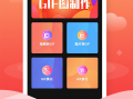 网上动态图怎么下载到手机软件 国内常用免费AI工具介绍（23）——豆包APP之“让照片动起来”
