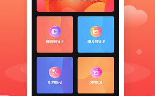 网上动态图怎么下载到手机软件 国内常用免费AI工具介绍（23）——豆包APP之“让照片动起来”