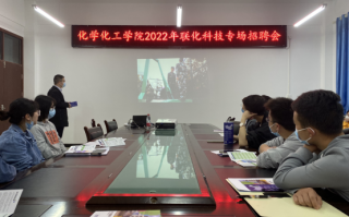 联化科技招聘电话 签约上大学，毕业回家乡！平原县2023年校企合作专场招聘会举行