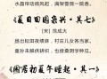 亦融亦信信息科技 今天如何写儿童诗