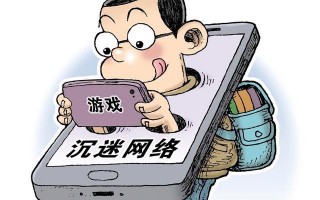 防止玩手机的软件 对手机断瘾