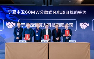 华鑫水科技 南通华鑫智算科技有限公司成立，注册资本1000万人民币
