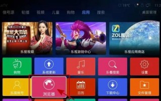 乐视电视看cctv直播的软件下载 乐视电视怎么看cctv？最详细操作攻略在这里!