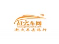 北京游啊游科技有限公司 暑期“研学游”，如何实现“研学优”？